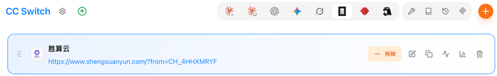 粘贴图片