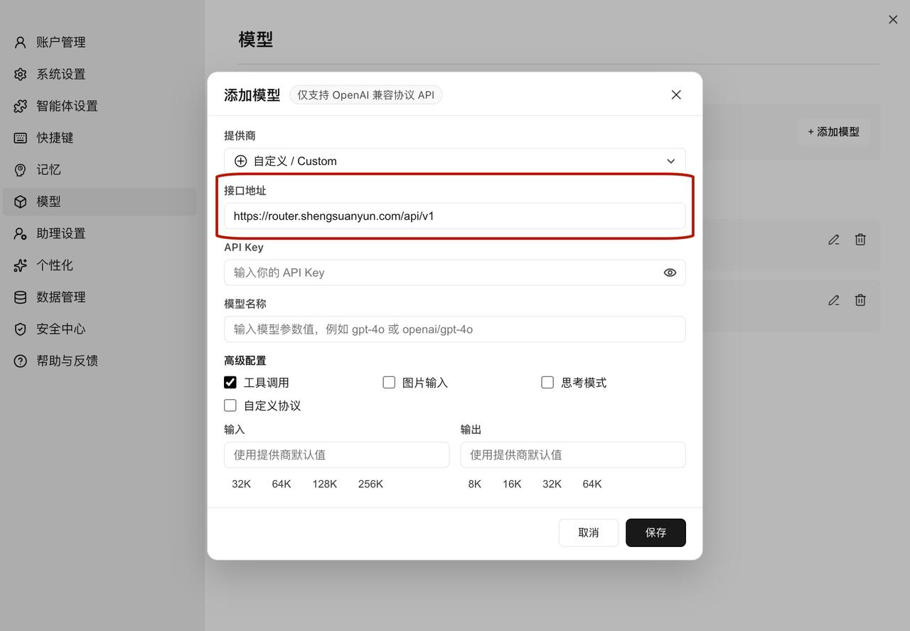 粘贴图片