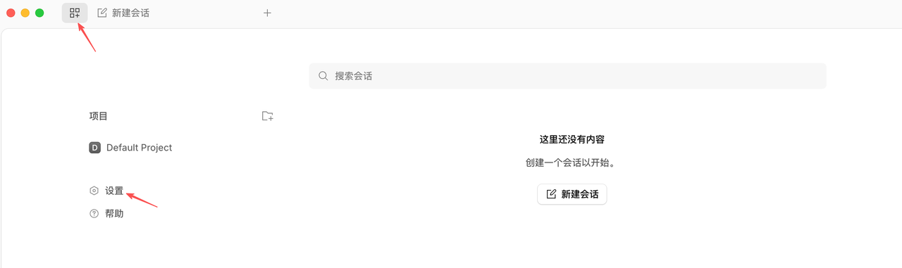 粘贴图片