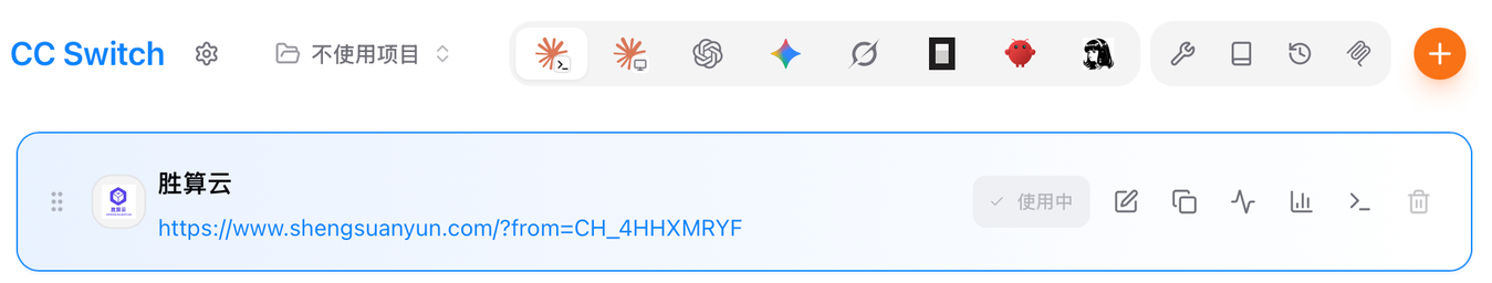 粘贴图片