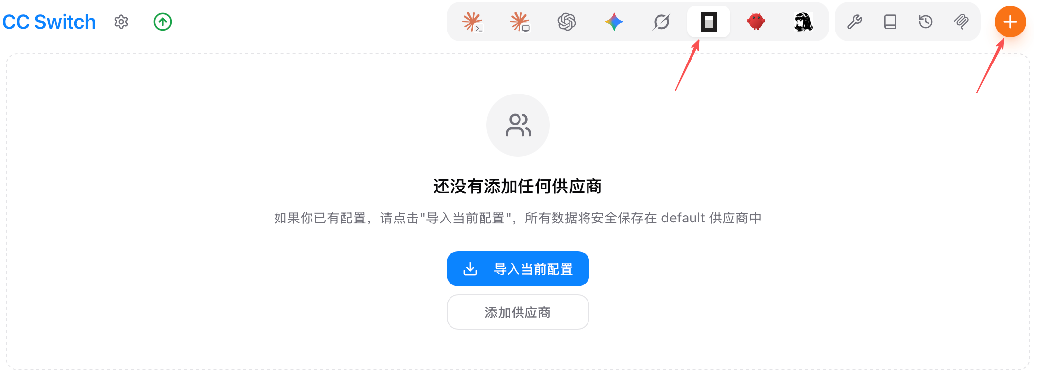 粘贴图片
