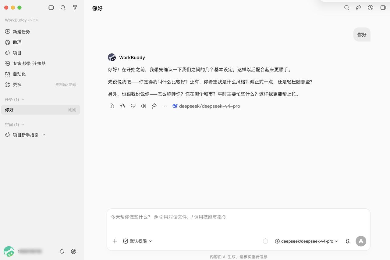 粘贴图片