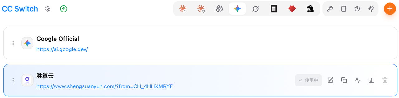 粘贴图片