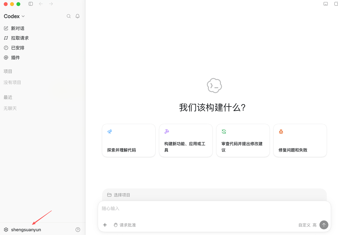 粘贴图片