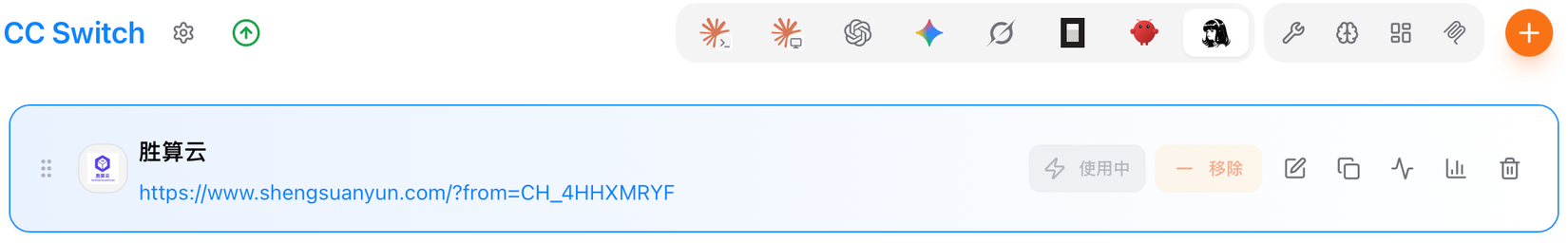 粘贴图片