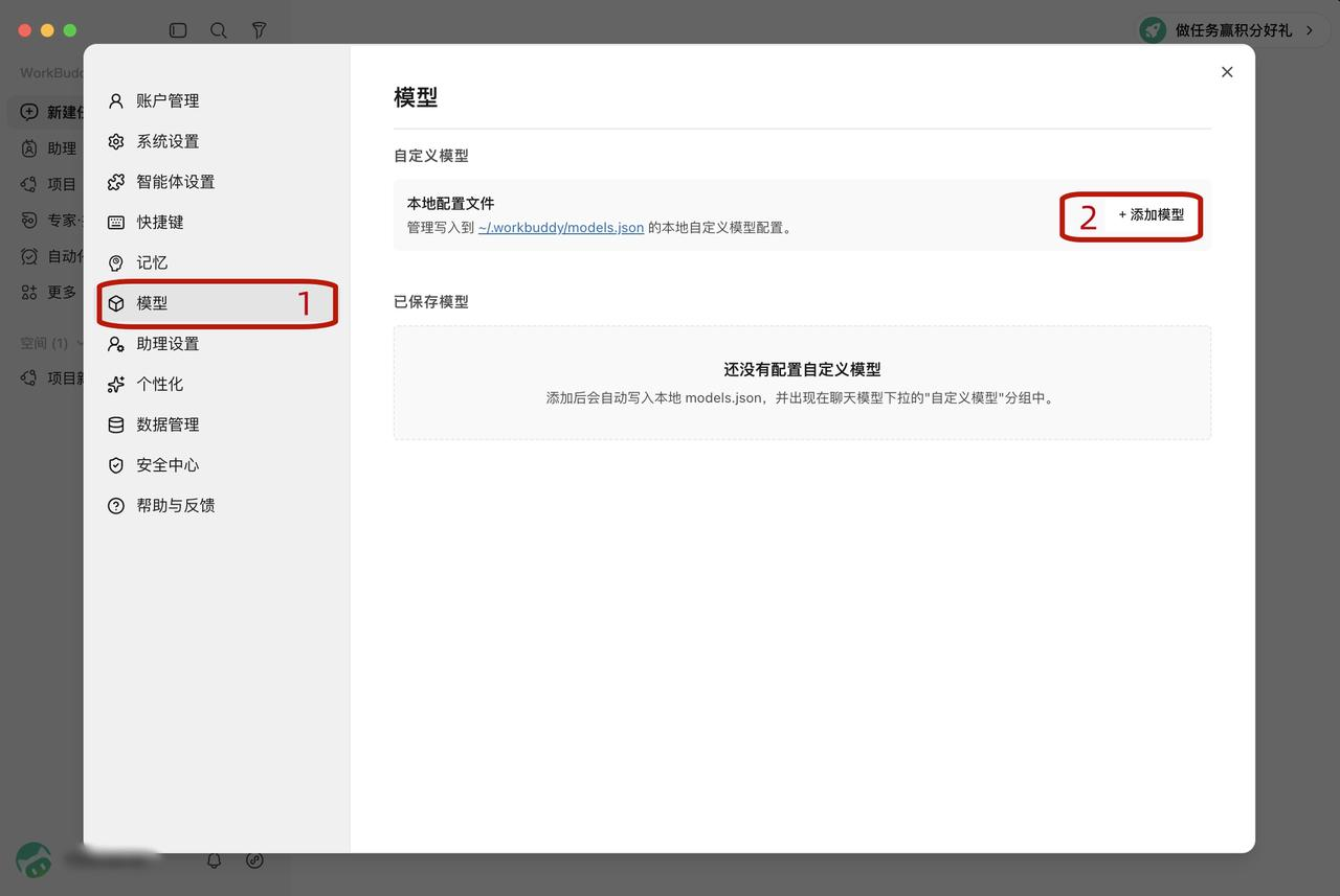 粘贴图片