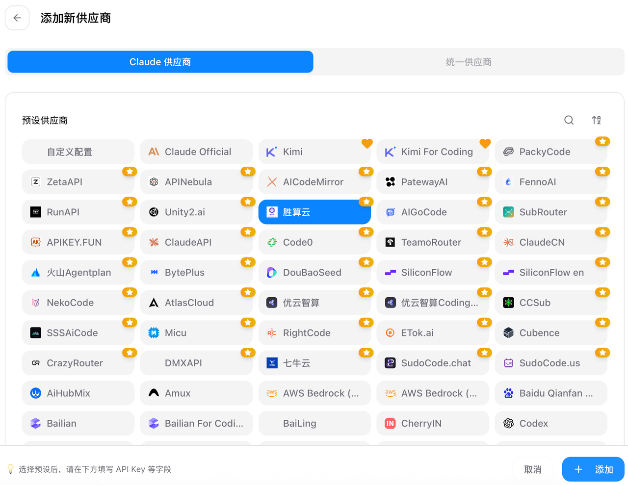粘贴图片