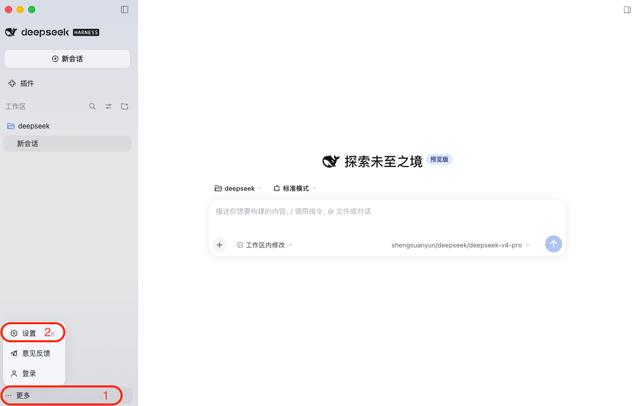 粘贴图片