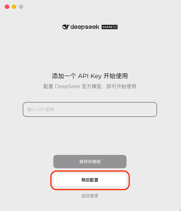 粘贴图片