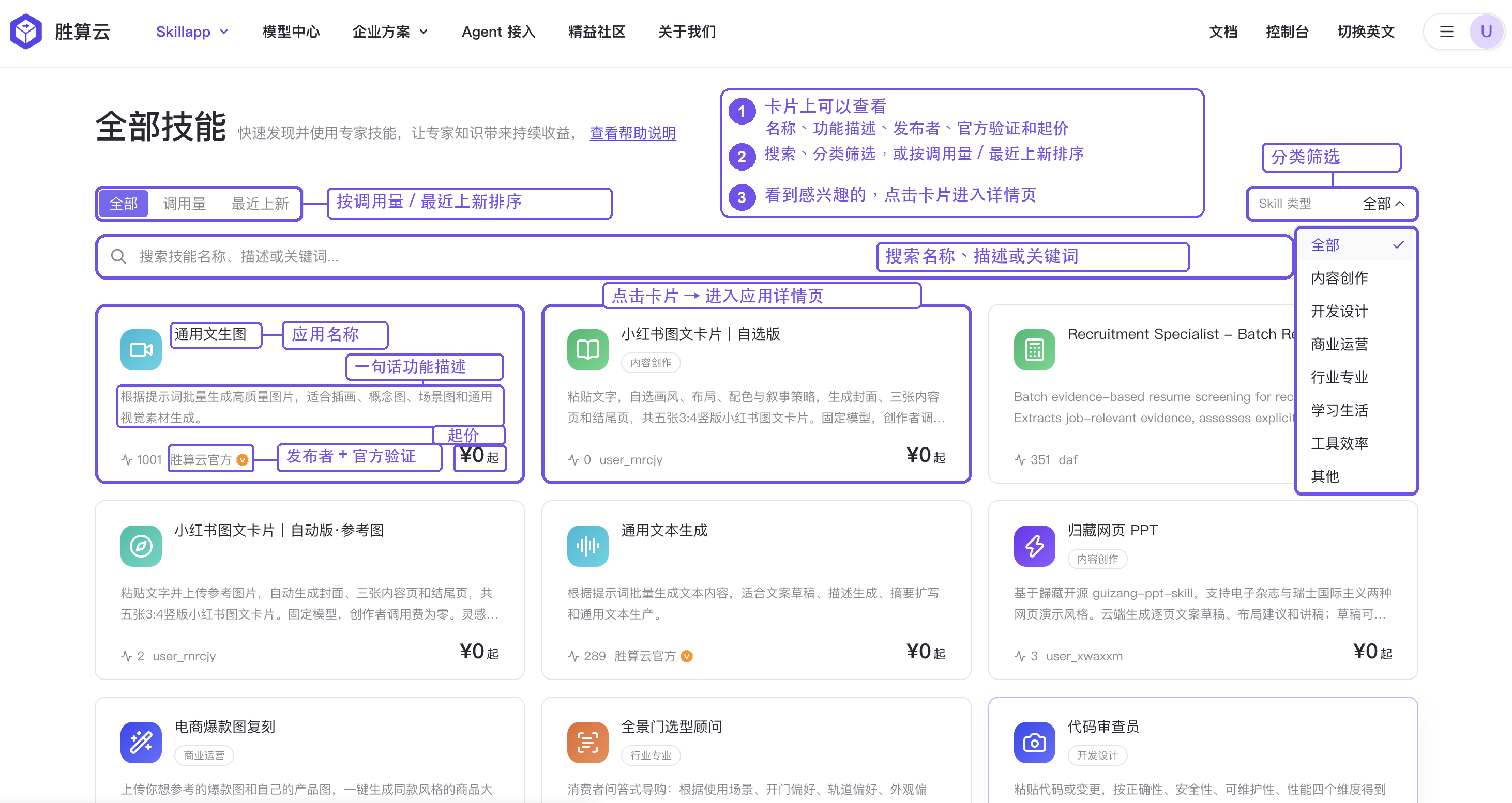 LoomLoom 文档配图