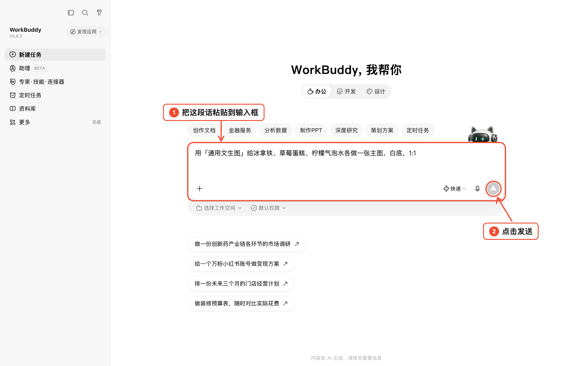 LoomLoom 文档配图