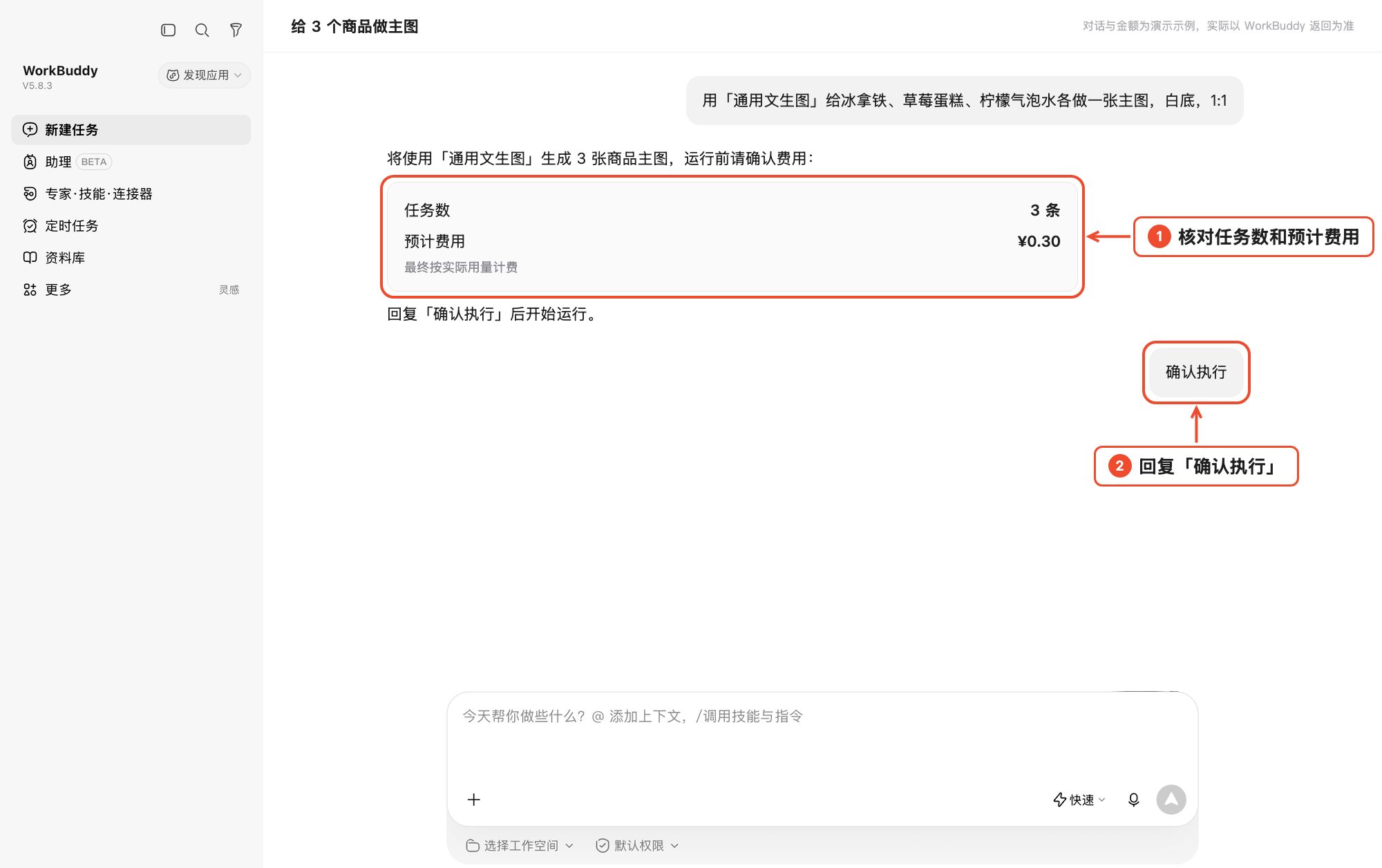 LoomLoom 文档配图