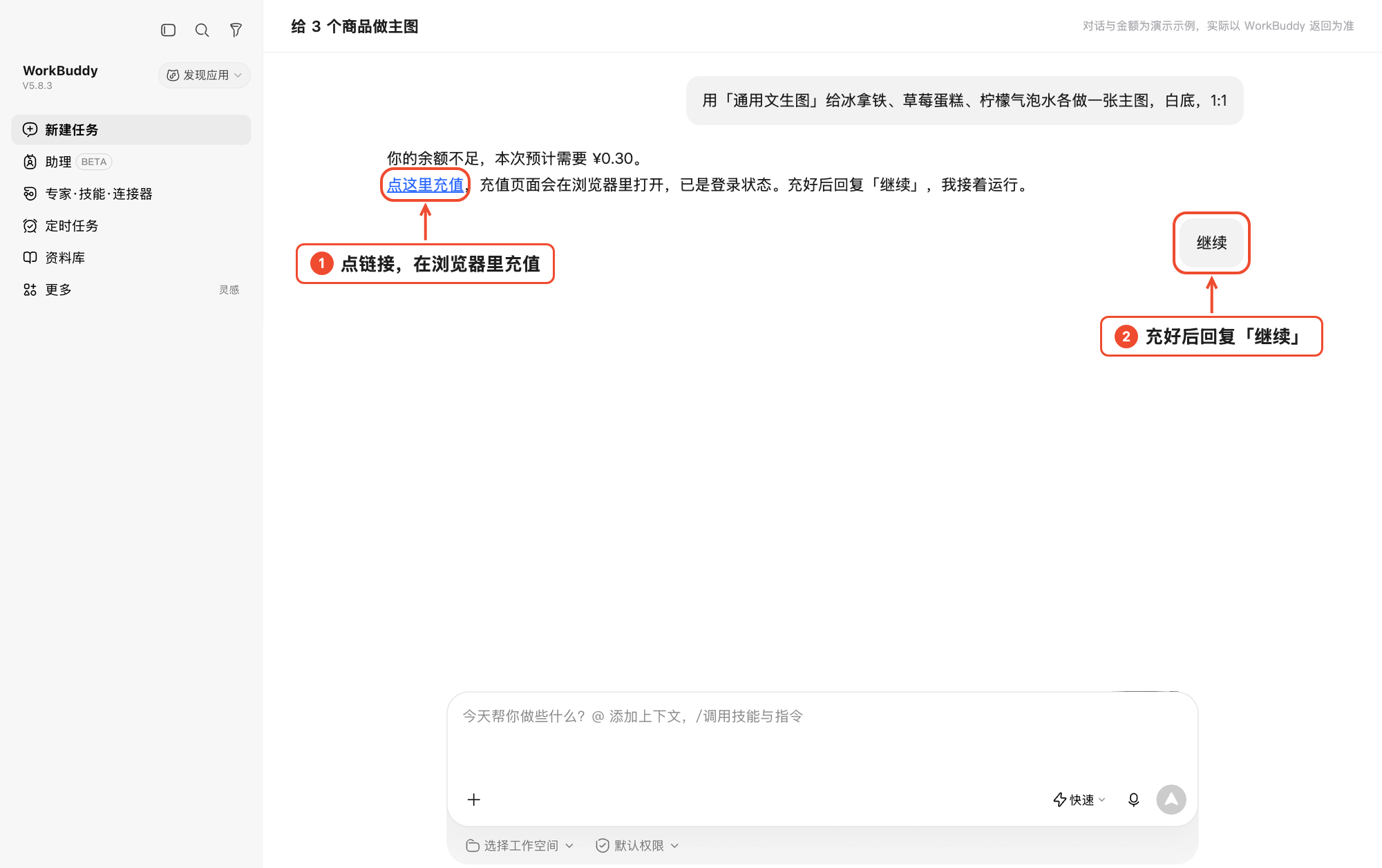 LoomLoom 文档配图