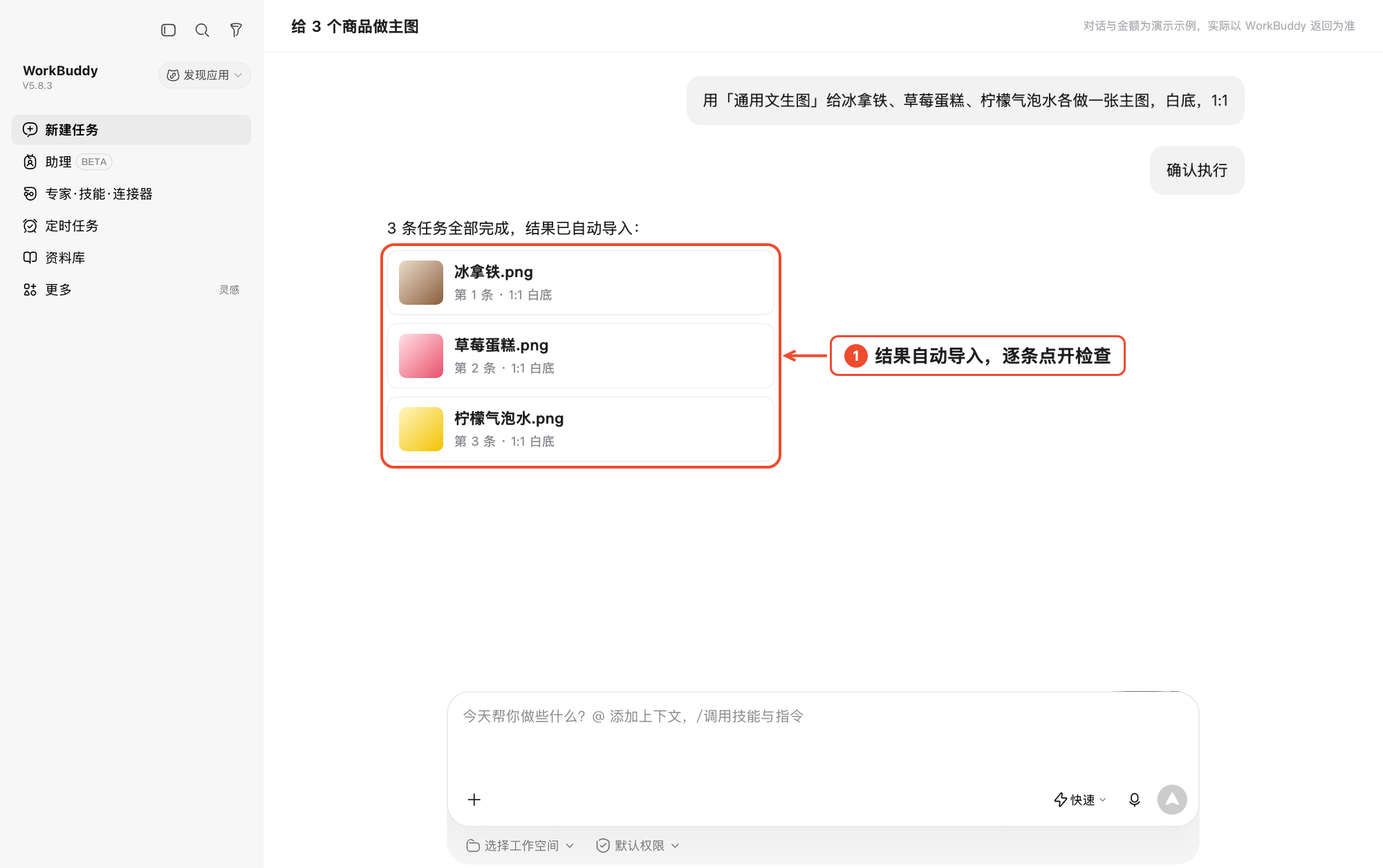 LoomLoom 文档配图