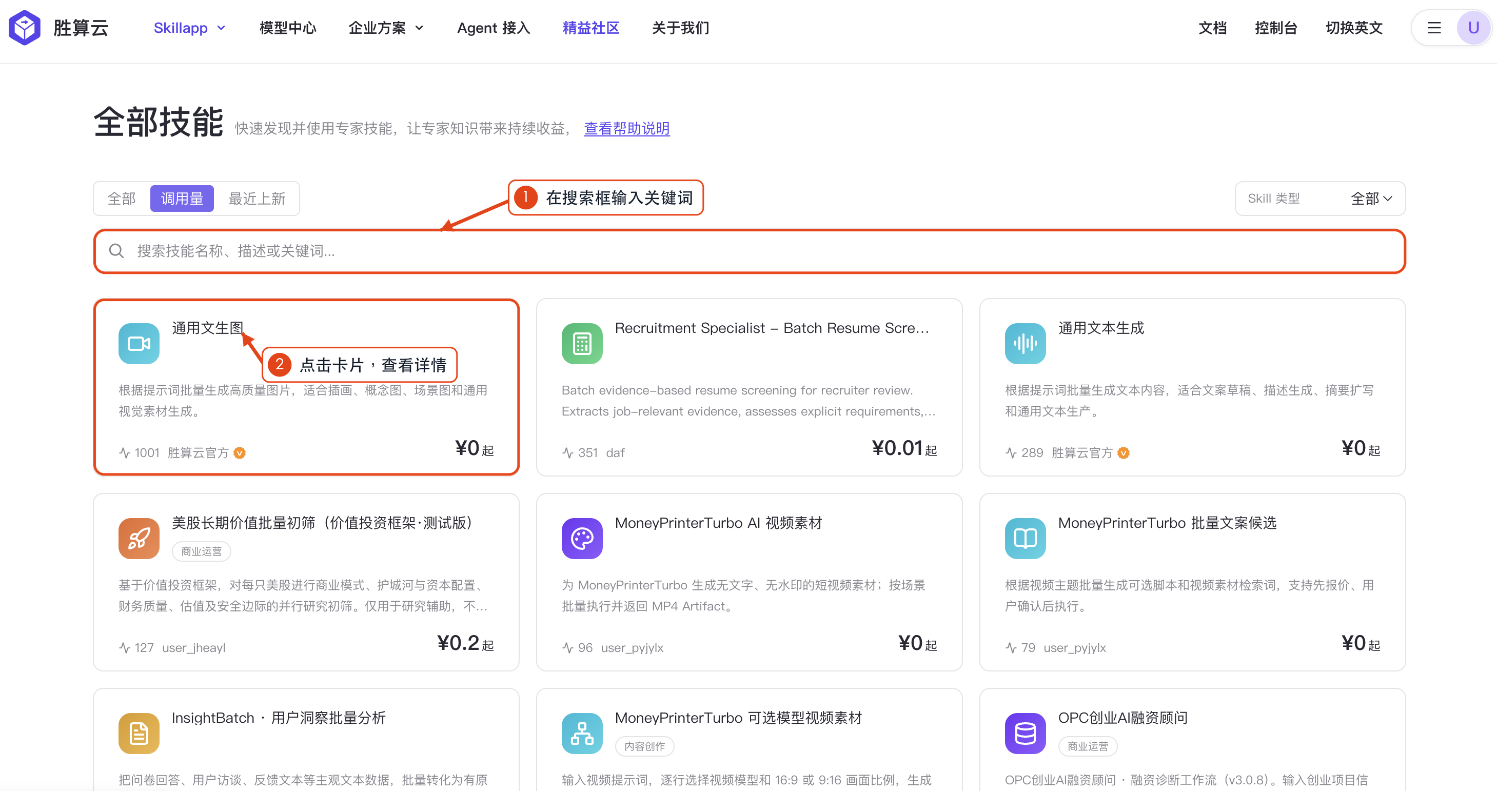 LoomLoom 文档配图